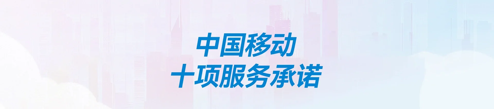 当雄县移动宽带