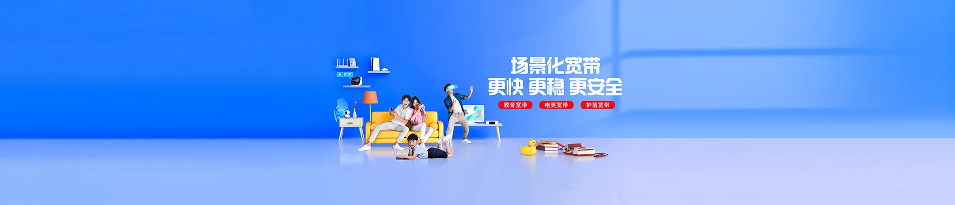 当雄县移动宽带