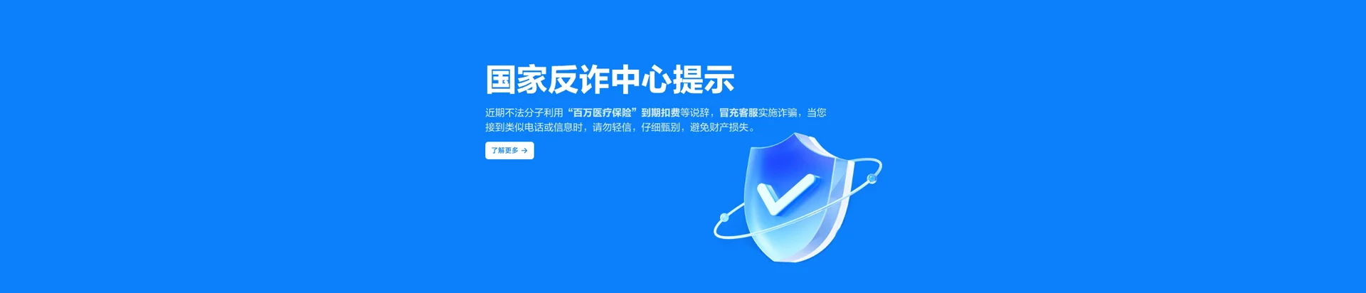 当雄县移动宽带