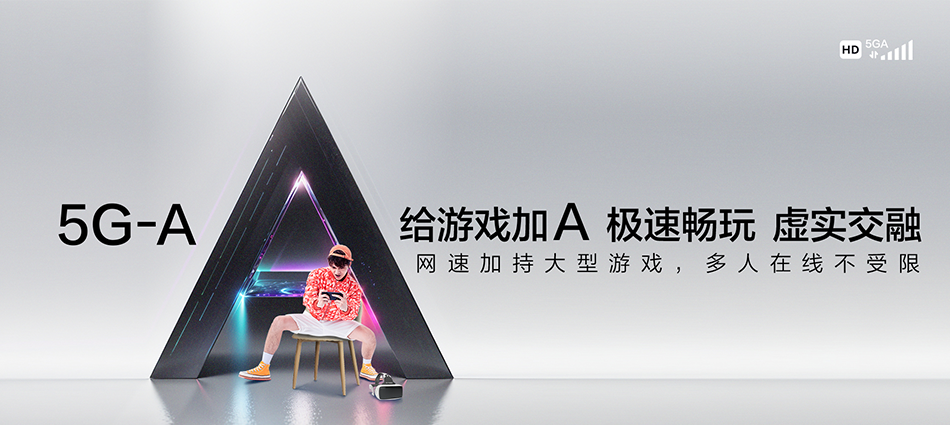 中国移动当雄县移动宽带